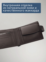 625 R - Портмоне с отделением на молнии и RFID защитой