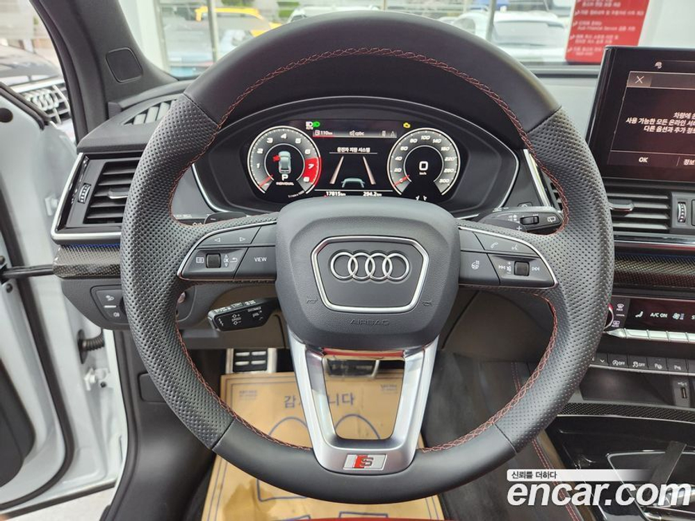 Audi SQ5 (FY) 3.0 TFSI Quattro (03.2023)