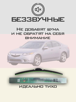 Щетки стеклоочистителя HUOYE Y8 600/550 мм на Acura TSX | Hook/J-Hook