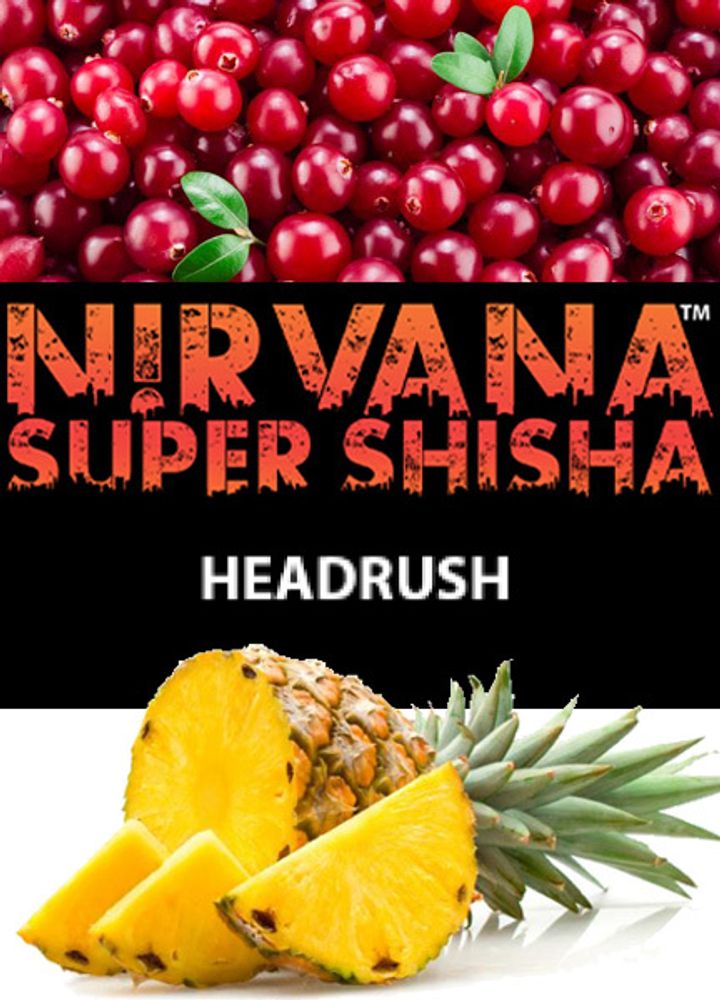 Nirvana - Head Rush (100g)