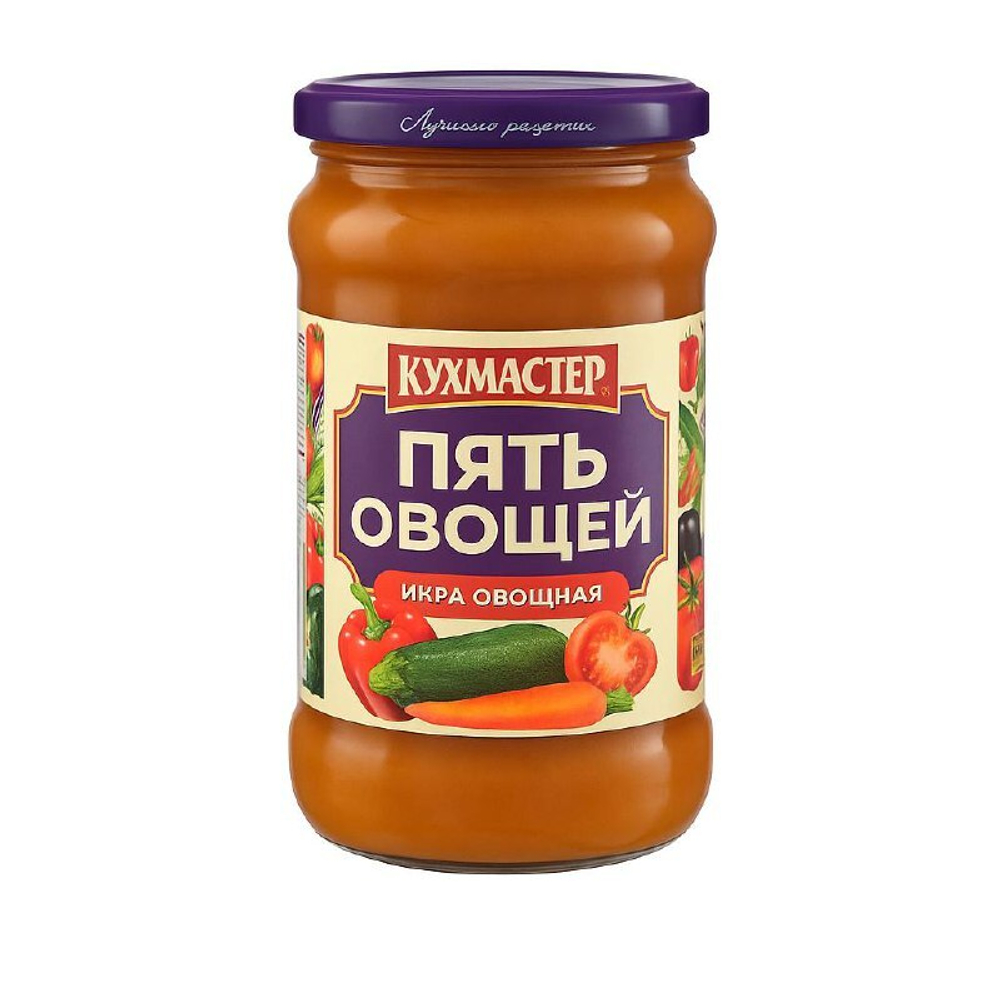 Икра Пять Овощей Кухмастер 480 гр