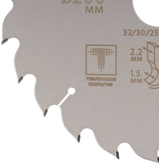 Диск пильный с тефлоновым покрытием по дереву Profi plus 200x1.5/2.2x32/30/25.4/20 мм, 24Т CUTOP 75-20024Т