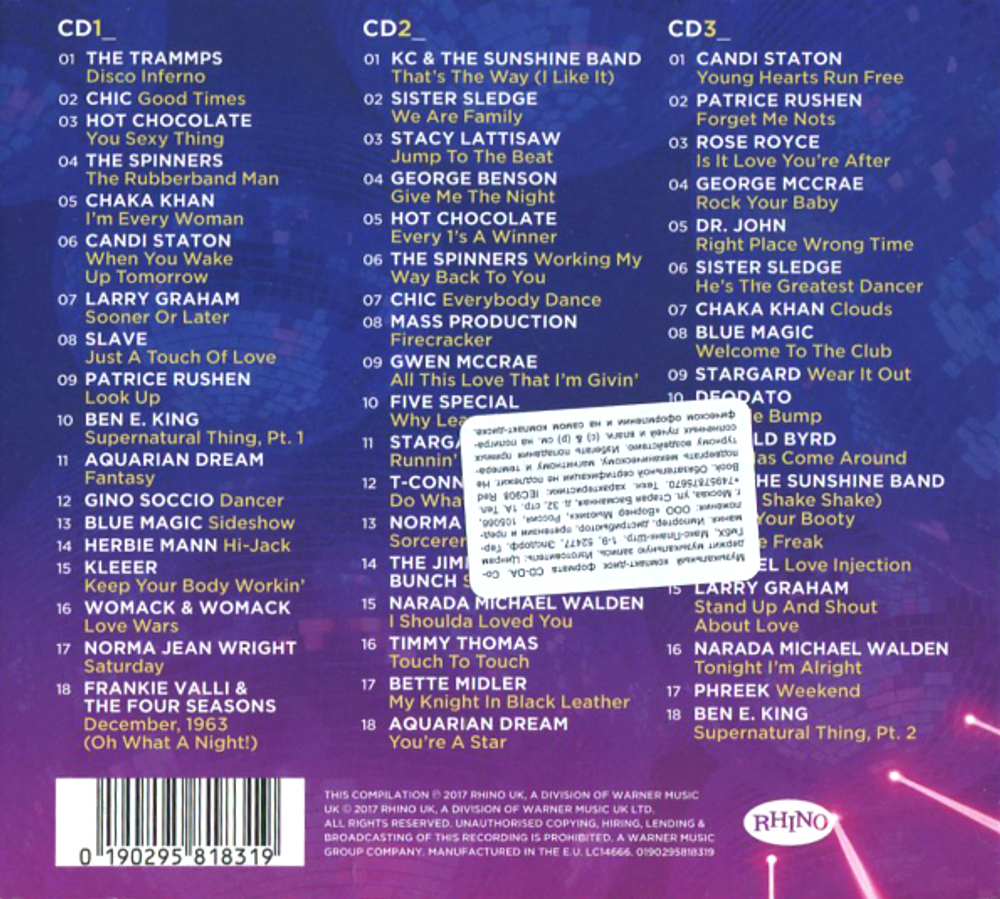 Сборник / The Collection: Disco (3CD)