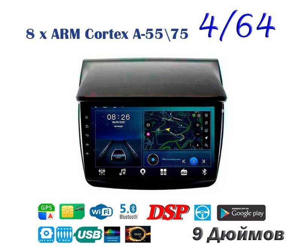 Topway TS10 4+32GB 8 ядер для Mitsubishi L200 2006-2015
