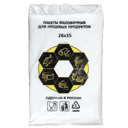 Пакеты фасовочные ПНД 26х35см 9мкм "Пчелка" (1/10шт)