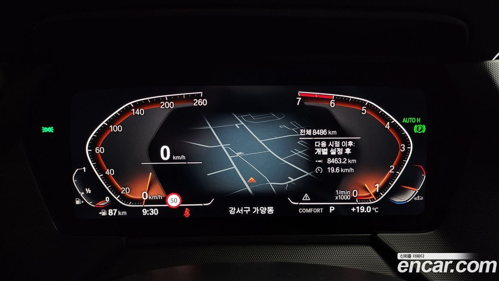 BMW 1 Series (F40) 120i M Sports (06.2023)