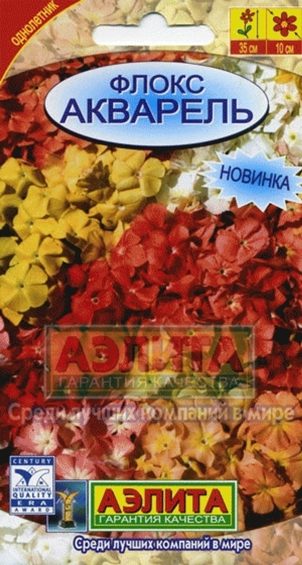 Флокс Акварель, смесь сортов 0,1гр Аэлита