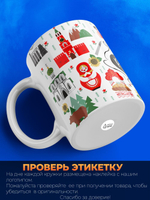 Кружка ТМ Ларец, Россия, День России, 330мл, 1шт