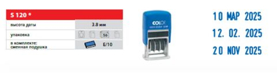 Датер Colop S120 пластик
