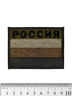 Шеврон Флаг России с надписью вышивка 6х8 см. Олива