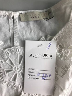 Платье Stella MсСartney летнее, на 10 лет