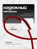 Кабель 3в1 для зарядки телефона Type-C Micro USB Lightning