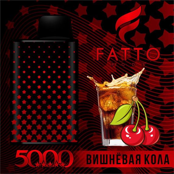 FATTO PODS 5 STAR - Cherry Cola (2% nic)