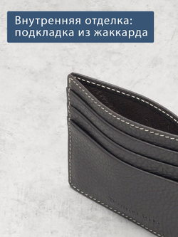523 - Футляр для карт Stampa Brio