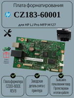 Плата форматирования CZ183-60001 для HP LJ Pro MFP M127