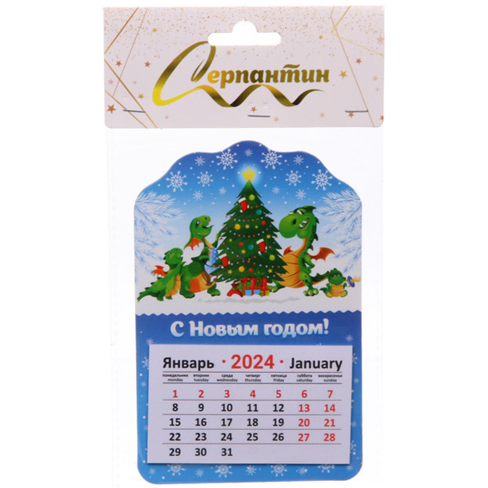 Магнит-календарь «Семейка Драконов Эванс», 14,5*9,5 см, в пакете с хедером