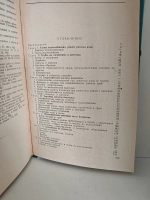 Транспортирование и хранение воды