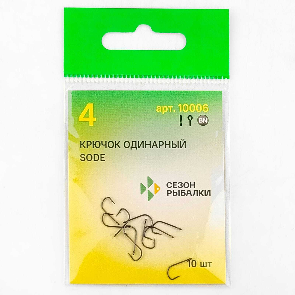 Крючок Fish Season 10006 Sode-Ring BN