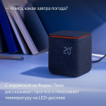 Умная колонка Яндекс Станция Миди с Zigbee 24Вт, черная