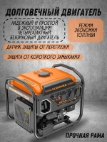 Генератор бензиновый инверторный CARVER PPG -5100I (4,2/4,5 кВт,220В, 2 розетки, USB, дисплей, объем бака 12 л) / бензогенератор / автономное снабжение для дома