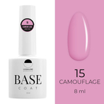 Основа LunaLine Camouflage Rubber - 15(10 ml)