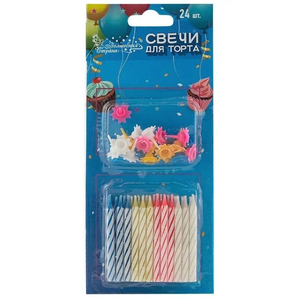 Свечи для торта Волшебная страна 24шт, 5см