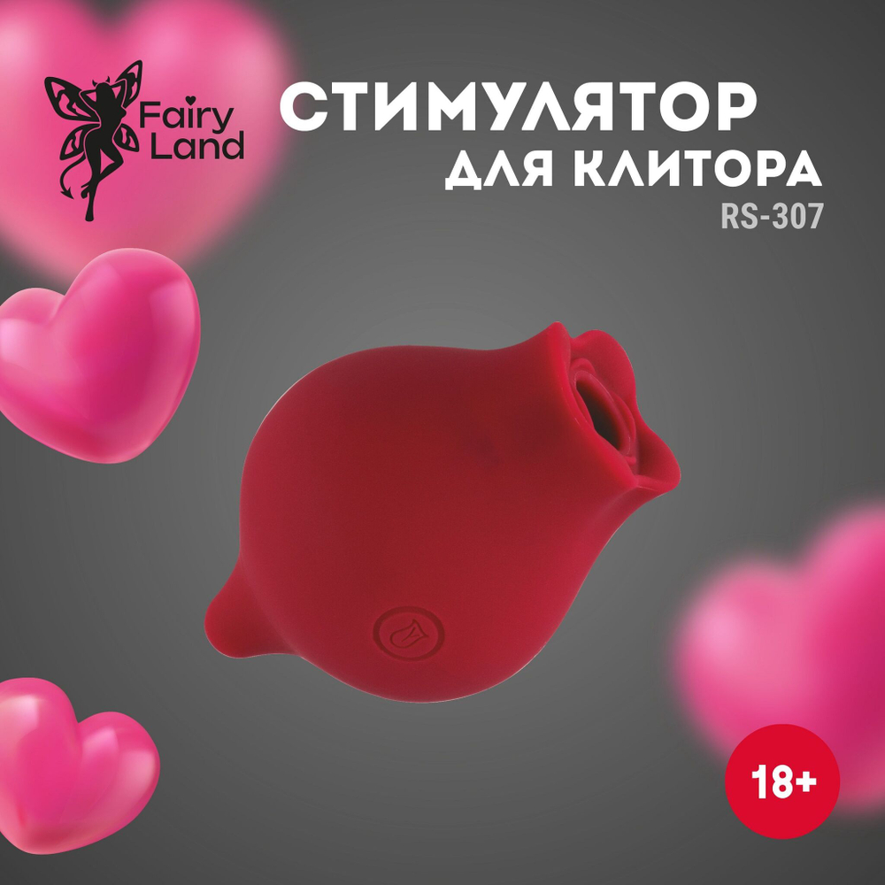 Клиторальный стимулятор в форме бутона (Цвет: красный)