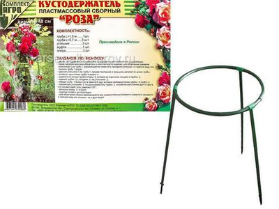 Кустодержатель "Роза" Д-20мм дл-1,25м, цвет в ассортименте