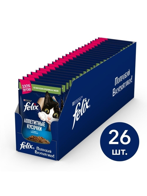 Влажный корм Felix Аппетитные кусочки для кошек, кролик в желе, 26 шт x 75 г