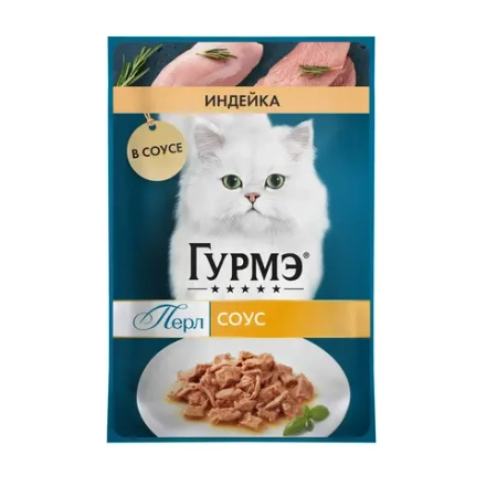 Индейка в соусе 75г влажный корм для кошек Гурмэ Перл