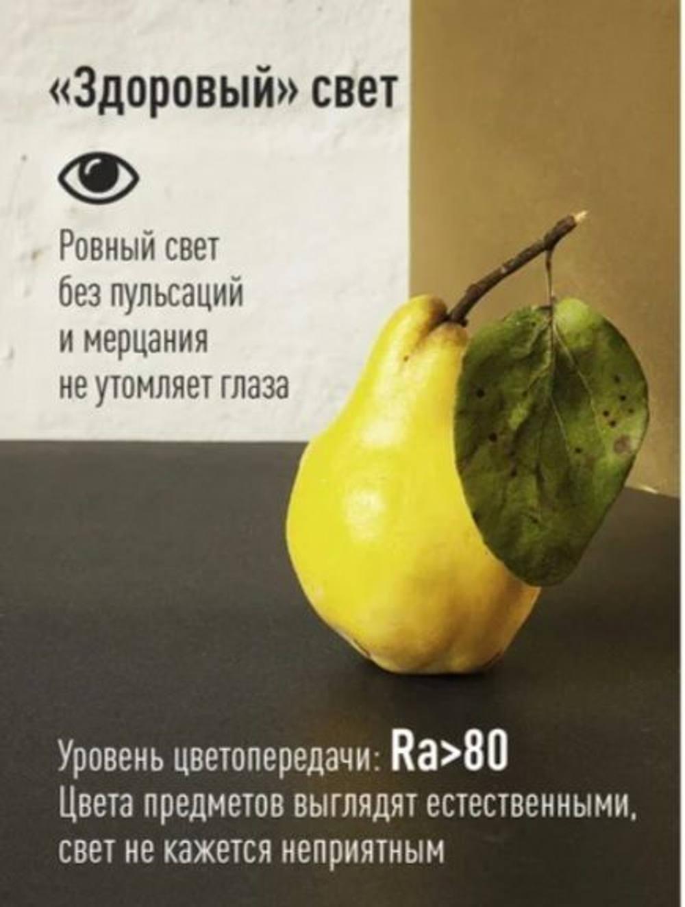 Лампа диодная Космос шарик 12W белый свет Е27 4500К