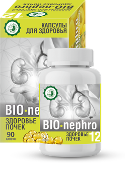 Капсулированные масла с экстрактами BIO-nephro - здоровье почек, 90 капс. по 0,3г., Дом Кедра