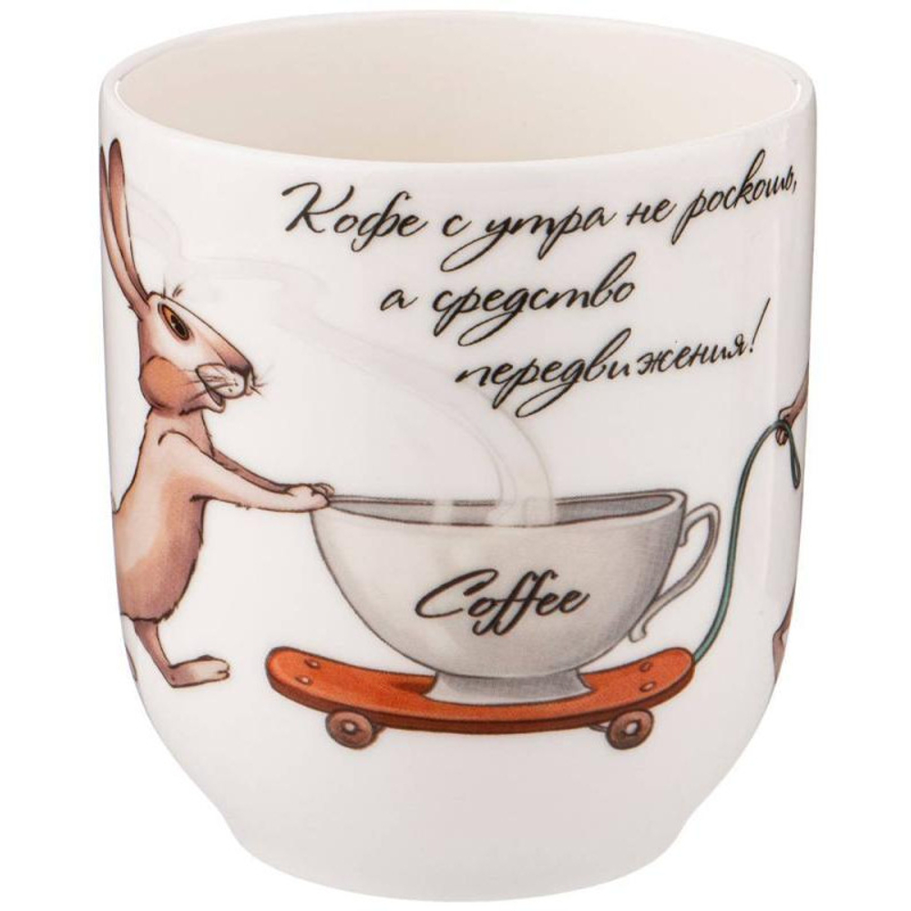 Кружка "Счастье есть" 300мл