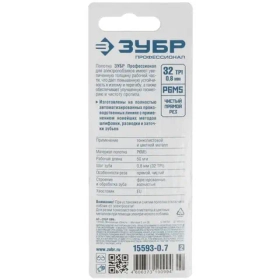 Пилки для лобзика ЗУБР 15593-0.7