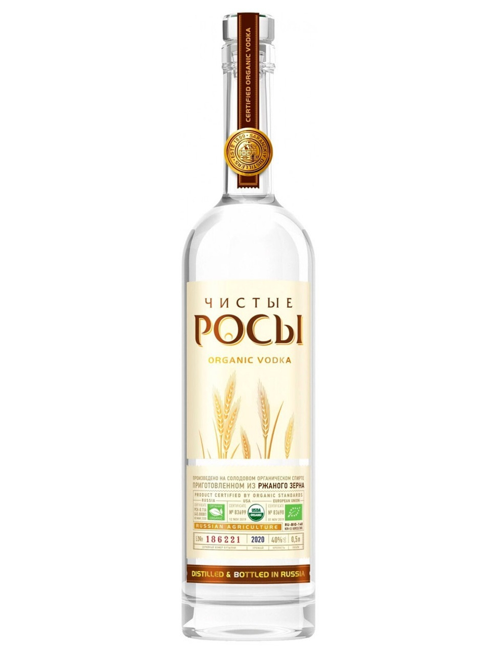 Чистые Росы Ржаная 0,5 л.