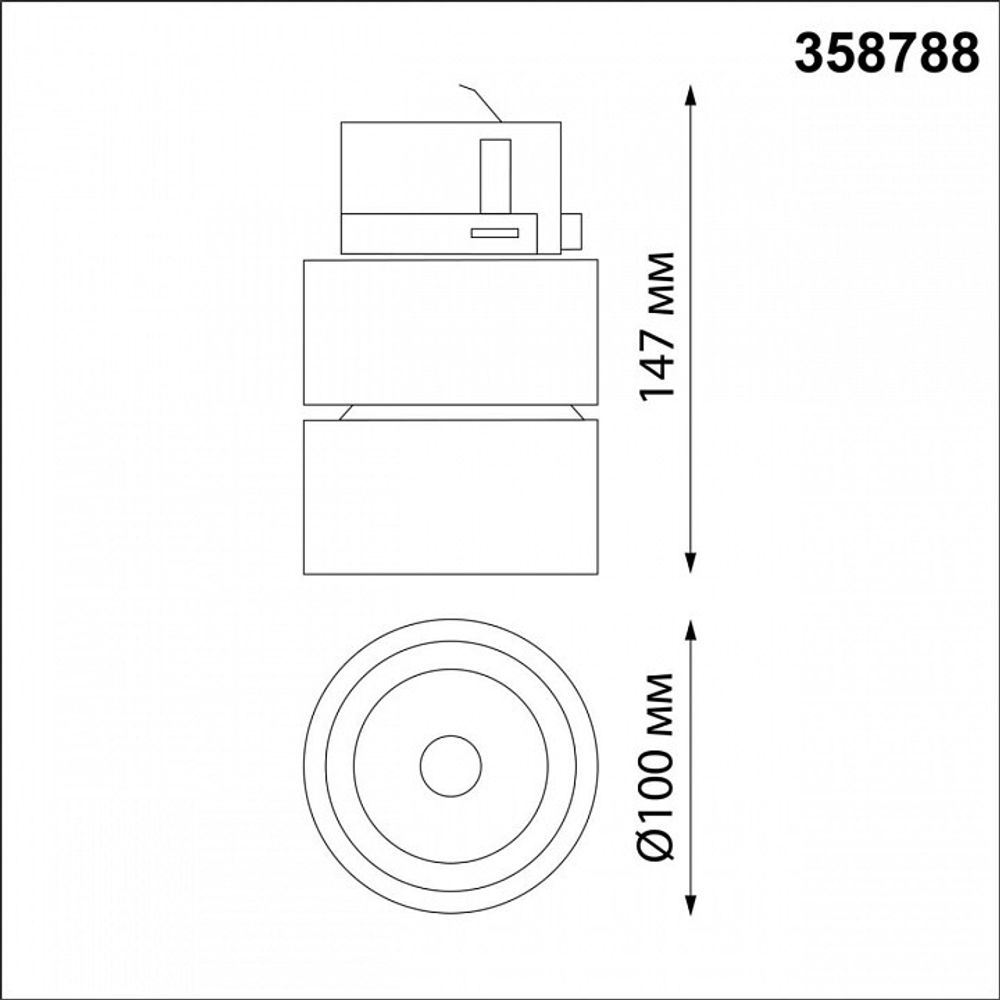 Светильник на штанге Novotech Groda 358788