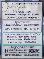 Пододеяльник 2х спальный 175х215 см, 100% хлопок