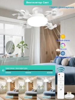 Люстра, LED, 60 Вт