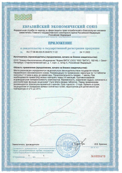 NEURO 3 Plus® №60, Нейро 3 Плюс пептиды мозгового кровообращения