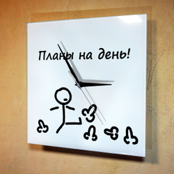 Настенные часы диаметр 28 см, прикольные с надписью "Планы на день", украшения интерьерные