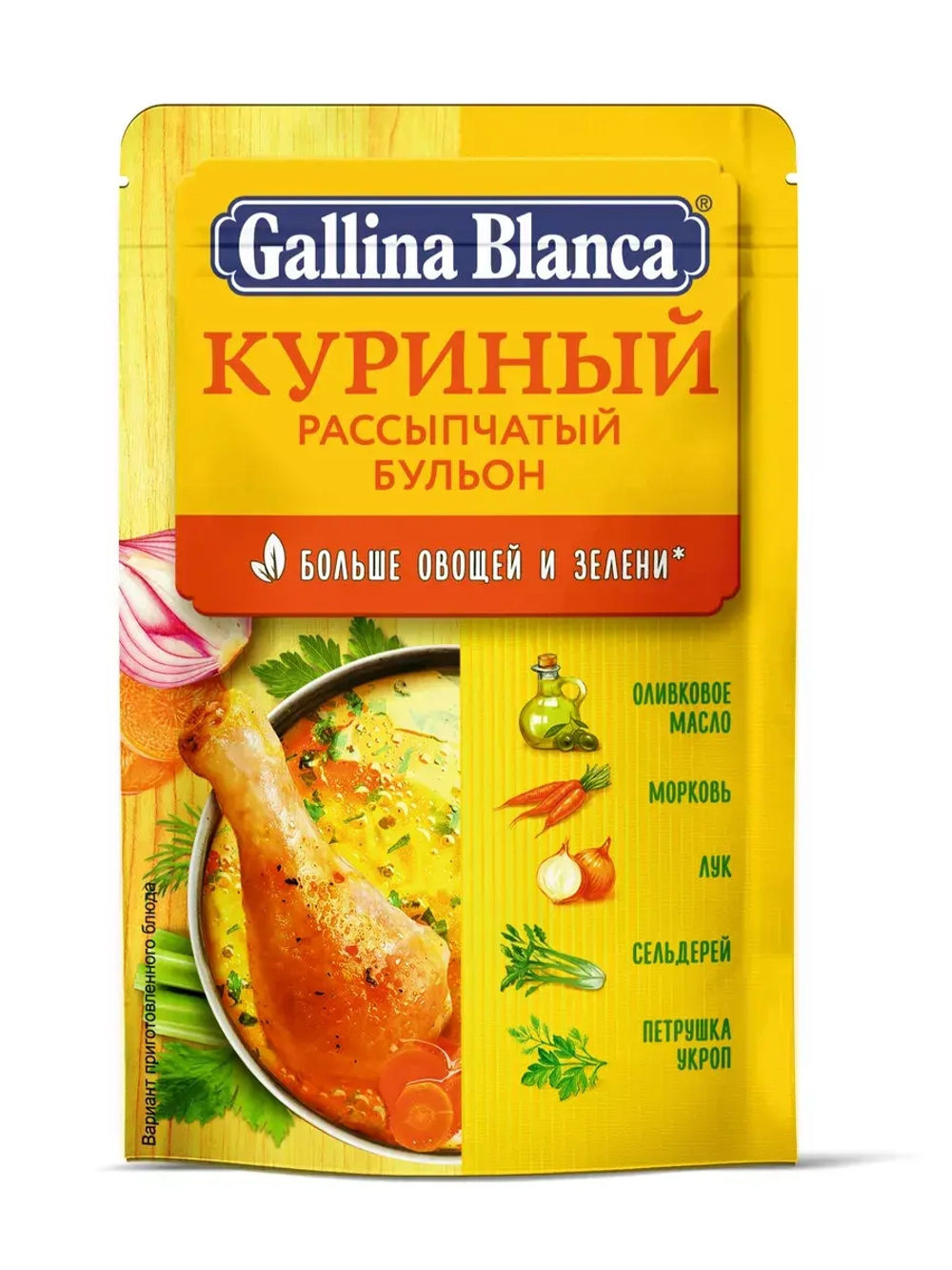 Рассыпчатый бульон-приправа Куриный, Говяжий 90 г * 12 шт