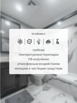 Герметик силиконовый DONEWELL санитарный DSK-121, для ванной и кухни, с добавкой против плесени, белый, 260 мл