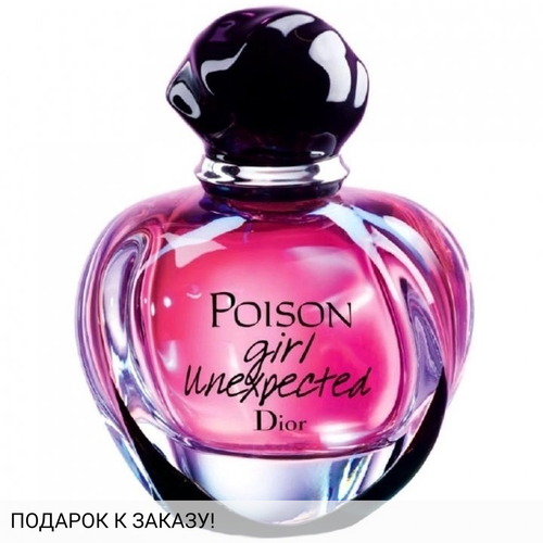 Christian Dior Poison Girl Unexpected