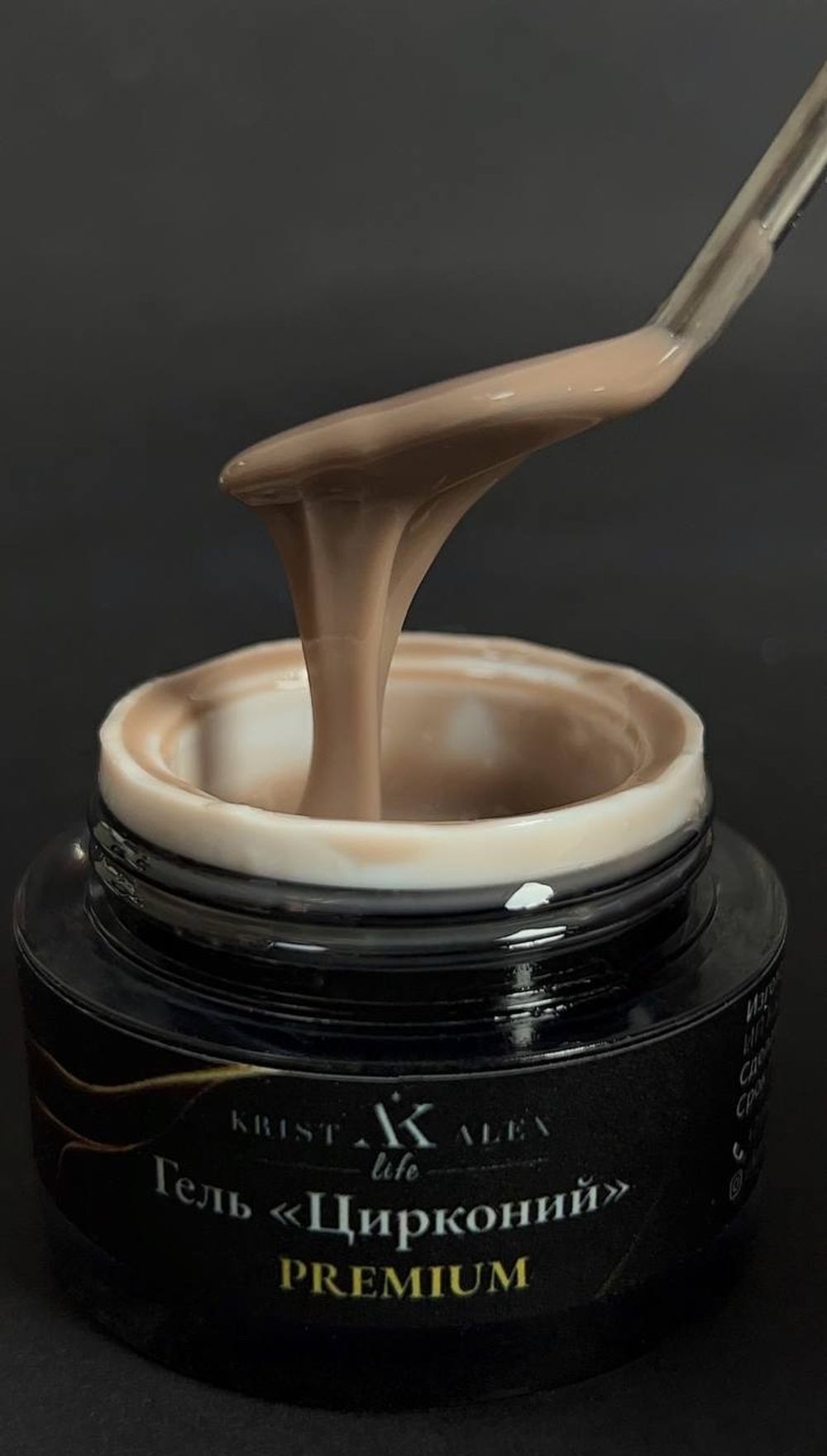 KristAlex Gel - Гель для наращивания Цирконий №1, 15мл