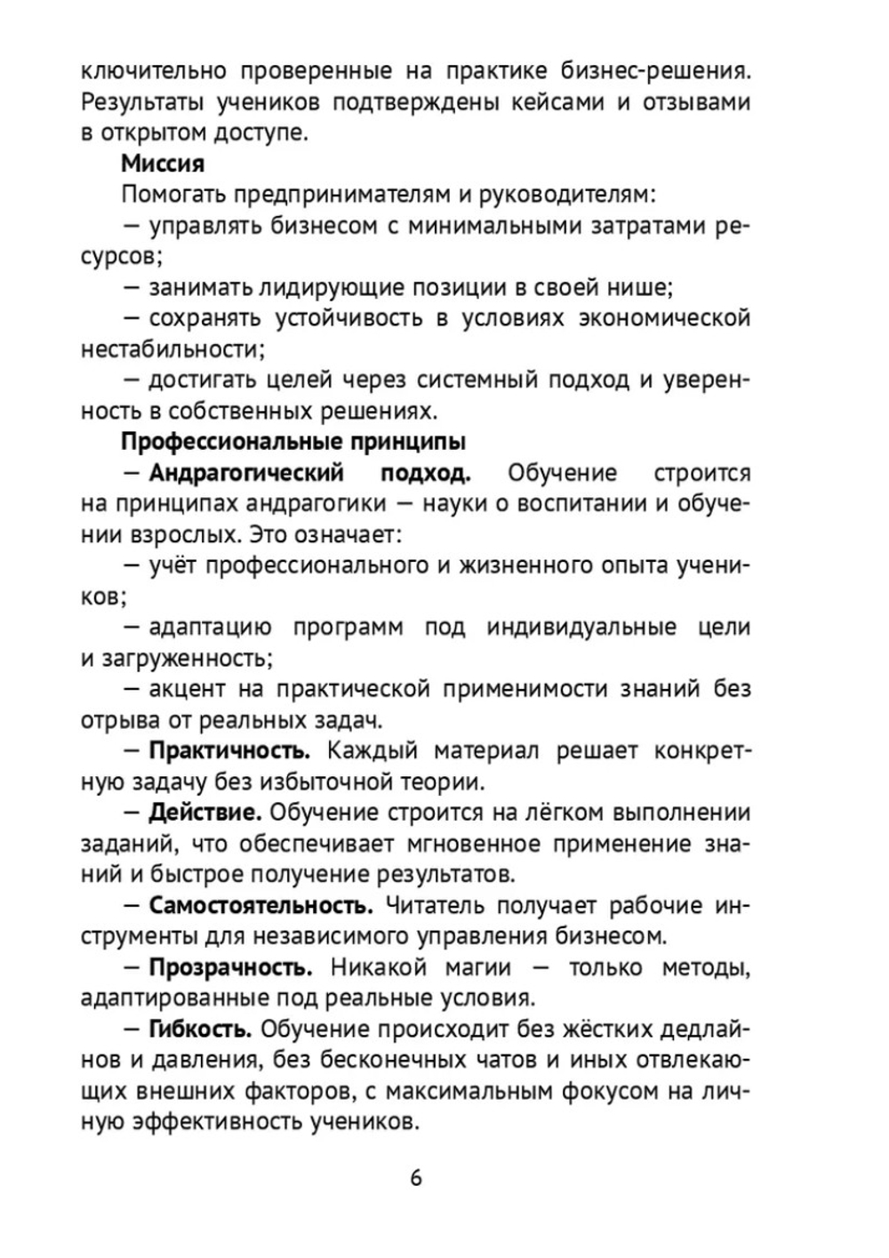 Подготовка к 8 Марта. Марина Карнюшина