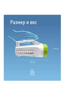 Фонарь аккумуляторный прожектор KOCAccu678Ex