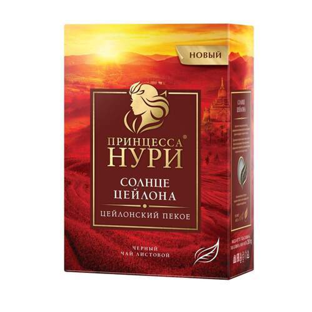 купить Чай черный листовой Принцесса Нури Солнце Цейлона, 250 г