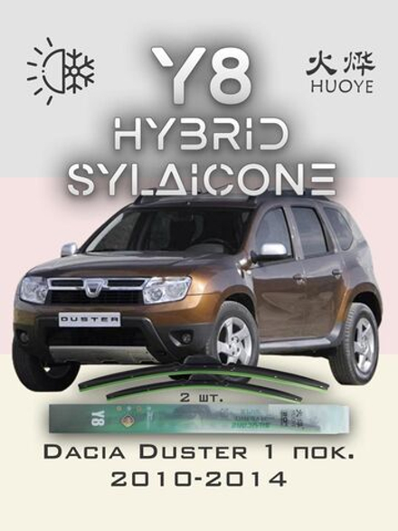 Щетки стеклоочистителя HUOYE Y8 550/500 мм на Citroen Xsara | Hook/J-Hook