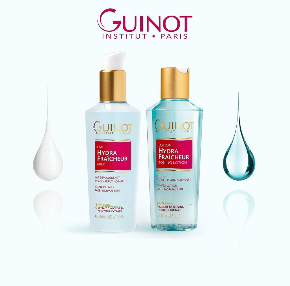 Освежающее очищающее молочко Guinot Lait Hydra Fraicheur для всех типов кожи 200 ml