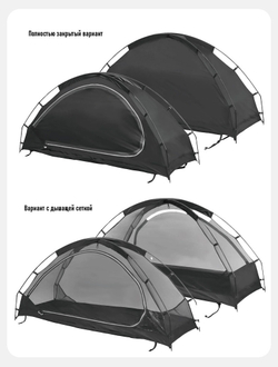 Одноместная палатка Kangaroo